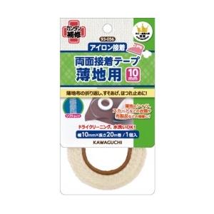 6個セット 河口 薄手の布用 両面接着テープ 10mm幅　20m巻　93-056  KAWAGUCHI アイロン接着  薄地用｜ayatika