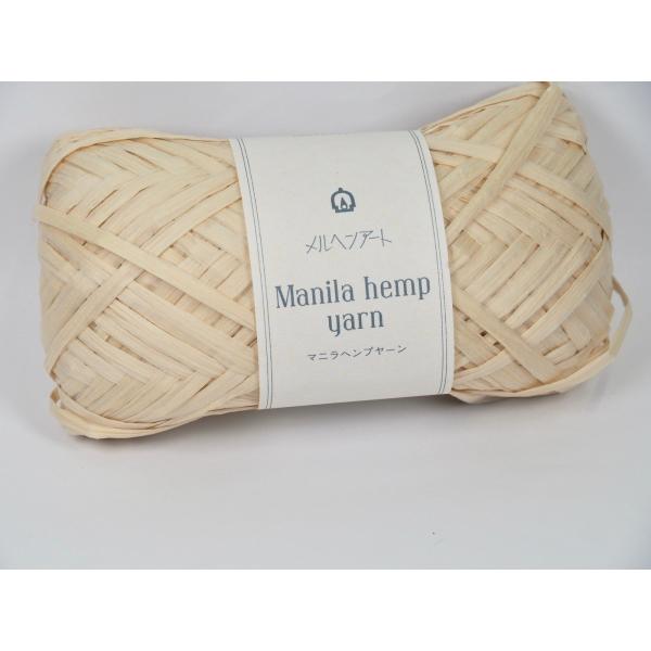 メルヘンアート　マニラヘンプヤーン（50m）　ミルク　No.511　3個セット