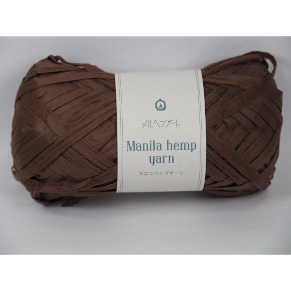 メルヘンアート　マニラヘンプヤーン（50m）　コーヒー　No.513