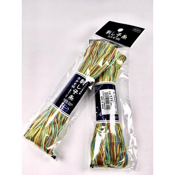 Olympus（オリムパス）刺し子糸袋入り大かせ　100m　ミックス　171