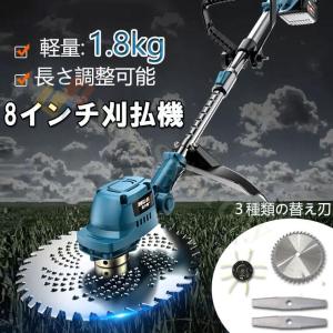 草刈り機 充電式 草刈機 ブラシレスモータ 電...の詳細画像1