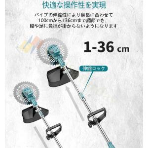 草刈り機 充電式 草刈機 ブラシレスモータ 電...の詳細画像5