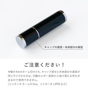 印鑑ホルダー 印鑑ケース 日本製 はんこ ハン...の詳細画像4