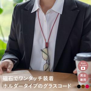 FENDI（フェンディ） 眼鏡チェーン グラスコード メタル ゴールド : JP