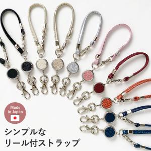 リール キーホルダー リールキー ストラップ リールストラップ リールキーホルダー 最長40cm リール付き おしゃれ 鍵 定期入れ パスケース A.Y.Judie