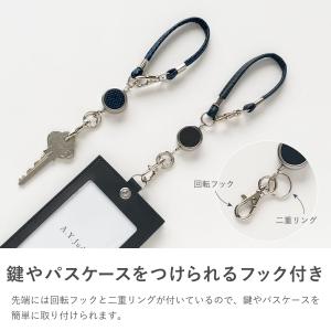 リール キーホルダー リールキー ストラップ ...の詳細画像4