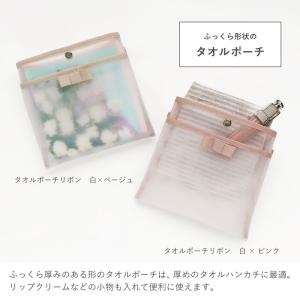 メッシュポーチ ハンカチポーチ 濡れたハンカチ...の詳細画像4