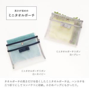 メッシュポーチ ハンカチポーチ 濡れたハンカチ...の詳細画像5