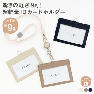 オープン工業 名札用ケース ネームプレートホルダー ソフト 青 ヨコ