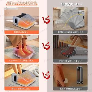 足温器 足元ヒーター BeeTool フットウ...の詳細画像2