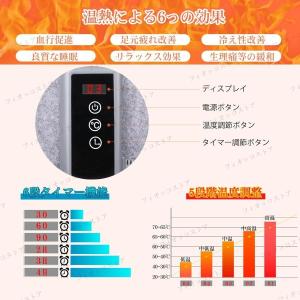 足温器 足元ヒーター BeeTool フットウ...の詳細画像3