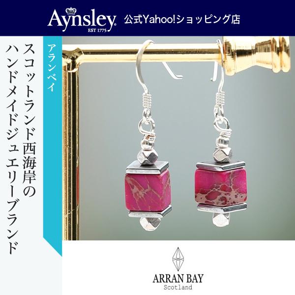 アランベイ　キュービックジルコニアアガット　ピアス　フューシャピンク