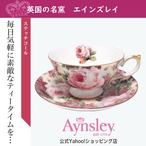 ROYAL DOULTON（ロイヤルドルトン） イングリッシュ・ルネサンス