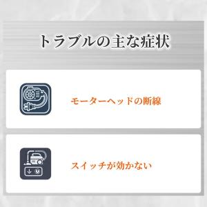 【往復送料無料】ダイソン掃除機 修理 依頼 故...の詳細画像5