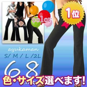 ストレッチパンツ 美脚パンツ ヨガパンツ丈の長さ選べる S/M/L/2L 68cm丈(P-1-68) 8392やせて見える不思議なパンツ ベリーダ