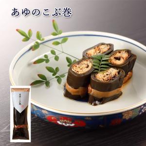 あゆのこぶ巻 1本入 鮎 昆布巻 滋賀 / 001