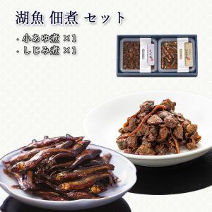 佃煮 種類 貝 魚介の佃煮 漬物 佃煮 ふりかけ 食品 通販 Yahoo ショッピング