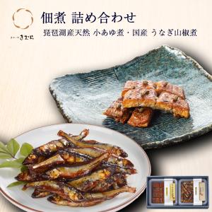 送料無料】花錦戸 まつのはこんぶ 瓶入り 145g×2 すっぽん出汁 ギフト
