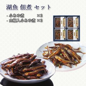 佃煮 詰め合わせ  あゆの店きむら / 4B 滋賀県ご当地モール