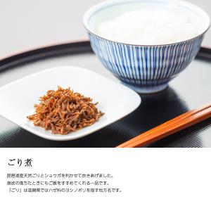 佃煮 ごり煮 80g [ あゆの店きむら / ...の詳細画像2