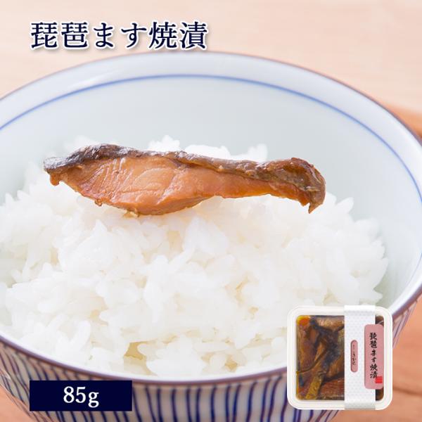 滋賀県産 琵琶ます焼漬 85g [ あゆの店きむら / OBC ] ます マス 鱒 琵琶ます ビワマ...