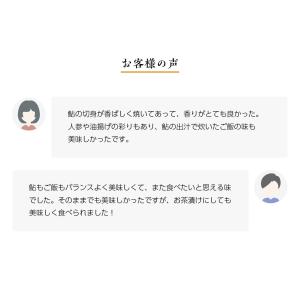 【贅沢御膳】焼きあゆご飯(鮎ご飯) 滋賀県産あ...の詳細画像4