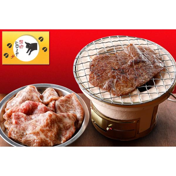 焼肉ヒロミヤ＋　味付き特製黒毛和牛ロース330g（冷凍110g×3パック）
