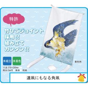 凧 小学生 ヒシエス誠文社製『連凧にもなる角凧』夏休み・冬休み 自由工作キット｜ayumu-kyouzai