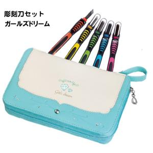 彫刻刀セット 小学生 女の子の商品一覧 通販 Yahoo ショッピング
