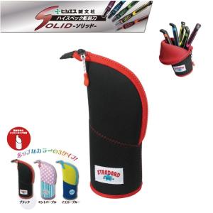 彫刻刀セット 新作スタンド型 子供 小学生 男の子用