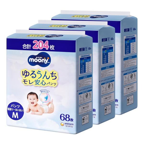 パンツ Mサイズ おすわり・はいはい~ムーニーマン オムツ ケース品  白 (5~10kg)204枚...