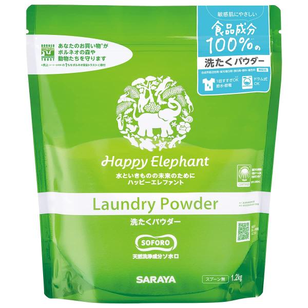 Happy Elephant サラヤ 洗たくパウダー 無香料 ハッピーエレファント 1.2kg
