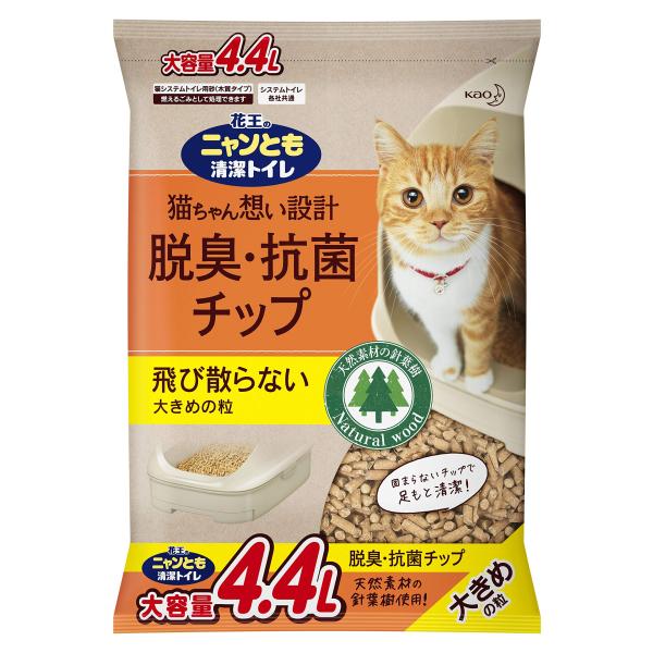 ニャンとも清潔トイレ 脱臭・抗菌チップ 大容量 大きめ 4.4L 猫砂