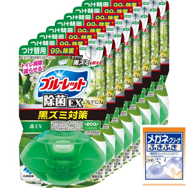 まとめ買い液体ブルーレットおくだけ除菌ＥＸフレグランスつけ替用 森ＥＸの香り×8個（おまけ付き）