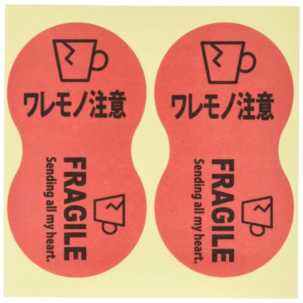 宅配シール ワレモノ注意 FRAGILE (100枚) FRA-1S
