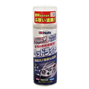 ホルツ ペイント塗料 ヘッドライト専用 ウレタンコート樹脂塗料 タフウレタン ヘッドライト 150ml MH11626