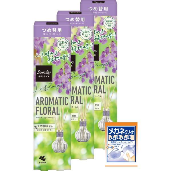 サワデー まとめ買い香るスティック ラ・ブーケ アロマティックフローラル 日比谷花壇セレクト 天然香...