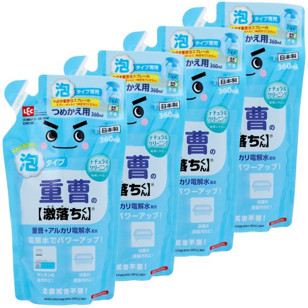 レック(LEC) 重曹の激落ちくん クリーナー 泡スプレー 重曹 + アルカリ電解水 (詰替え用36...
