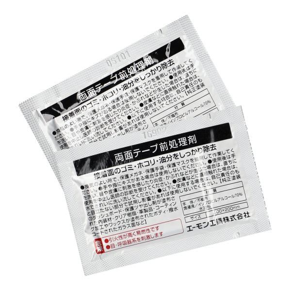 エーモン(amon) 両面テープ前処理剤 100mm×200mm 接着面の脱脂・ホコリ除去 接着をよ...