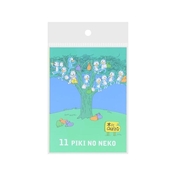 サンスター文具(Sun-Star Stationery) 11ぴきのねこ 付箋 ハードカバー付 ふく...