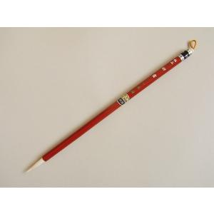 書道筆・熊野筆　一休園　初霜　極品　極上純玉毛