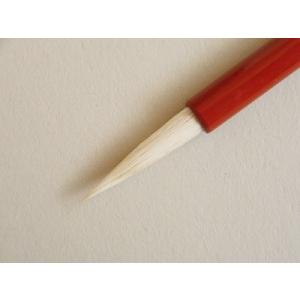 書道筆・熊野筆 一休園 初霜 極品 極上純玉毛の詳細画像1
