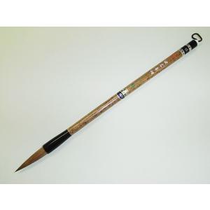 書道筆・熊野筆 久保田号 蘭飛香 三号 極上イタチ毛 : AYUMUZO - 通販