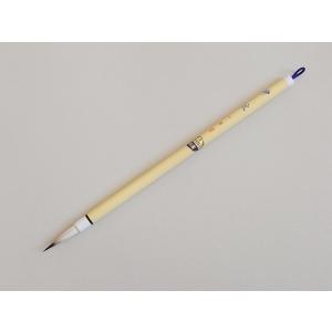 書道筆・熊野筆 久保田号 寄心清尚 大 イタチ毛 : AYUMUZO - 通販