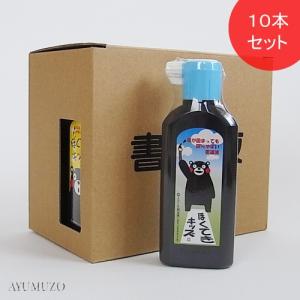 墨液・墨汁　呉竹　ぼくてきキッズ　くまモン　180ml　10本セット　BA15-18｜ayumuzo