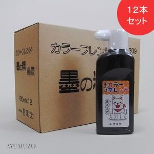 サクラクレパス ESP88 クレパス スペシャリスト85色（88本入り） 木
