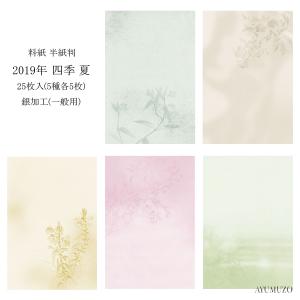 一時休店AYUMUZO - 通販 - Yahoo!ショッピング