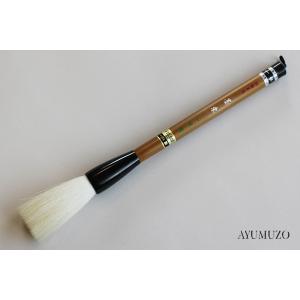 書道筆・熊野筆 久保田号 蘭飛香 三号 極上イタチ毛 : AYUMUZO - 通販