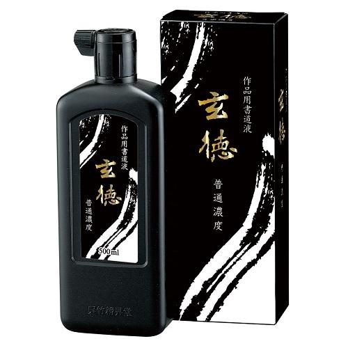 呉竹　墨液・墨汁　玄徳　普通濃度　500ml　BB31-50
