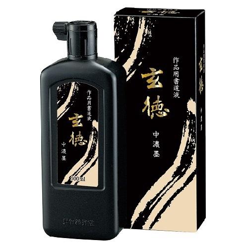 墨液・墨汁　呉竹　玄徳　中濃墨　500ml　BB32-50